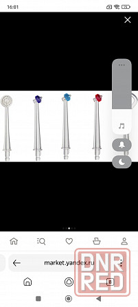 Ирригатор для полости рта Макеевка - изображение 3