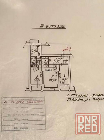 3 комнатная квартира Энгельса 14 Мариуполь - изображение 6