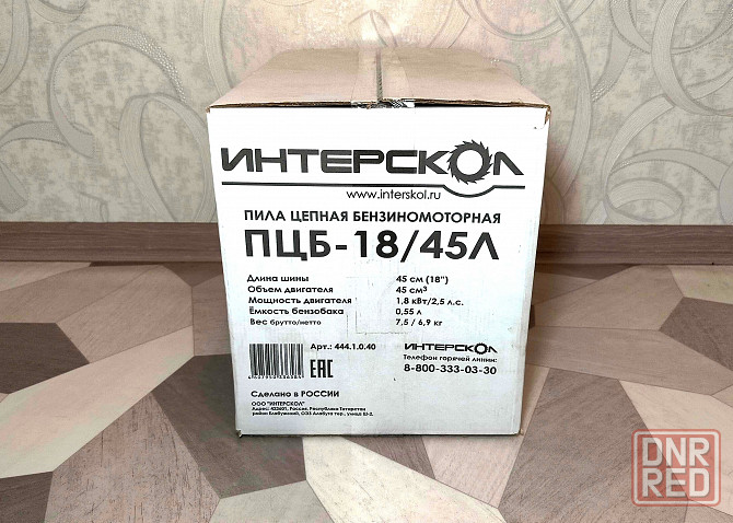 Бензопила Интерскол пцб-18/45Л (Россия) Донецк - изображение 6