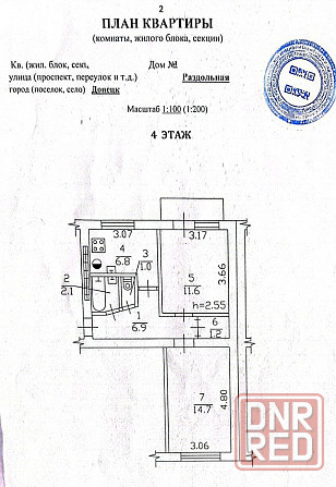 Продам отличную 2-ком квартиру. Донецк. Ремонт. Остается все. Донецк - изображение 12