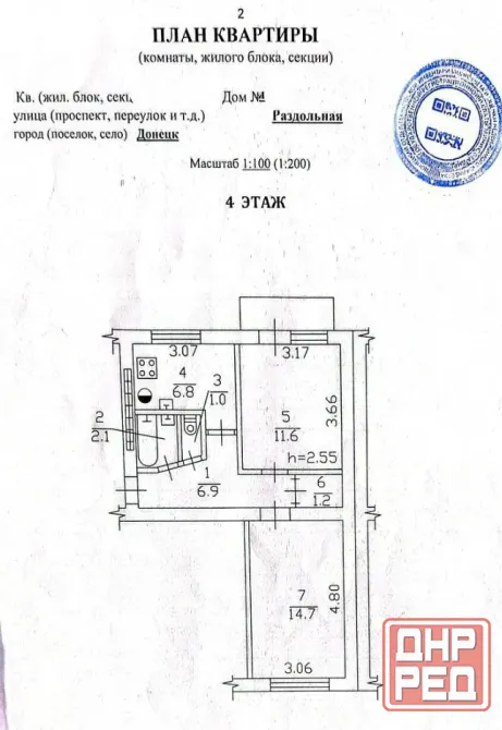 Продам отличную 2-ком квартиру. Донецк. Ремонт. Остается все. Донецк - изображение 12
