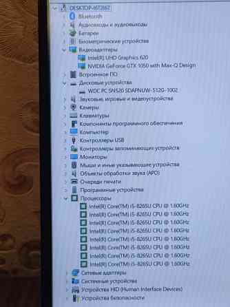 Asus ZenBook UX533F (i5-8265U, 16Gb DDR4, GTX 1050, SSD 512Gb) Макеевка