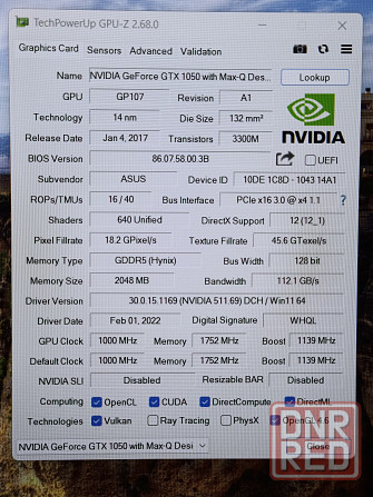 Asus ZenBook UX533F (i5-8265U, 16Gb DDR4, GTX 1050, SSD 512Gb) Макеевка - изображение 8