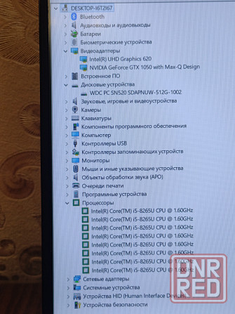 Asus ZenBook UX533F (i5-8265U, 16Gb DDR4, GTX 1050, SSD 512Gb) Макеевка - изображение 5