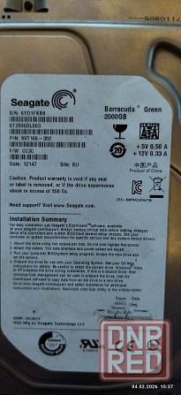 Жесткий диск Донецк - изображение 2