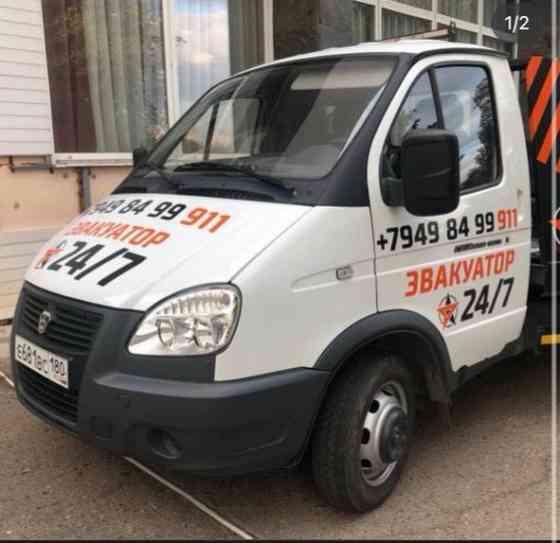 Эвакуатор 2024 года выпуска (Газель-бизнес) с увеличенной платформой Донецк