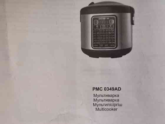 Мультиварка Polaris PMC0349AD Донецк
