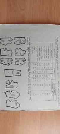 Набор выкроек Донецк