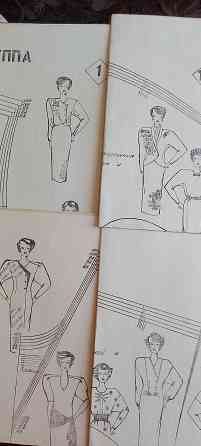 Набор выкроек Донецк