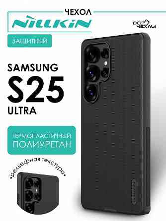 Продам чехол Nilkin для Samsung Galaxy S25 Ultra Донецк
