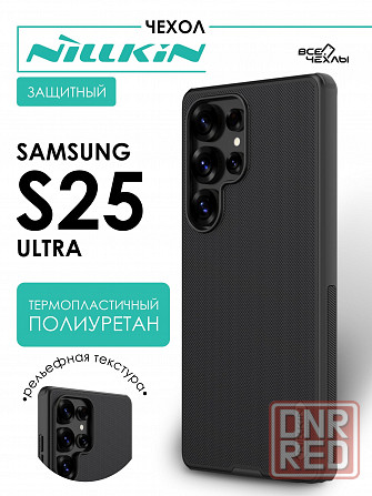 Продам чехол Nilkin для Samsung Galaxy S25 Ultra Донецк - изображение 1