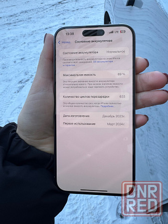 Айфон 15 про Макс Макеевка - изображение 5