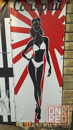 Вертикальный солярий Донецк - изображение 6