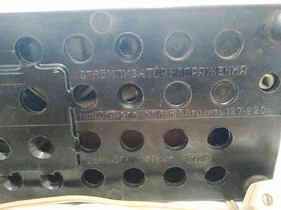 Стабилизатор напряжения таврия, ссср 1975 г Донецк