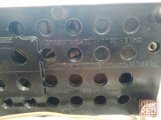 Стабилизатор напряжения таврия, ссср 1975 г Донецк - изображение 4