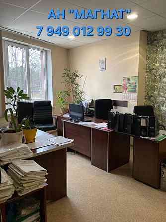 Аренда офиса на Овнатаняна Донецк