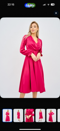 Платье Донецк