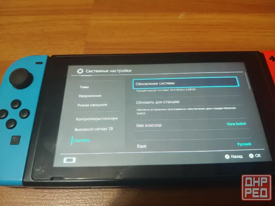 Nintendo switch (прошита, чип) 256Gb Донецк - изображение 2