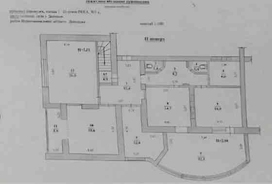 Продам офисное помещение 25лет Ркка Донецк