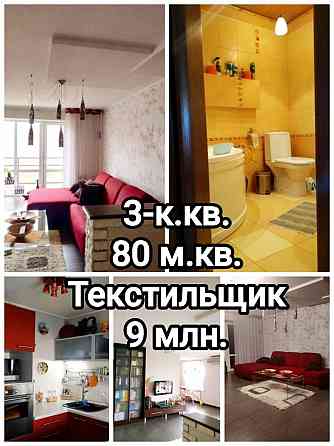 продам современную просторную 3-комнатную квартиру на Текстильщике, 2 этаж Донецк