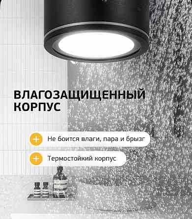 Продам светильники, споты потолочные Донецк