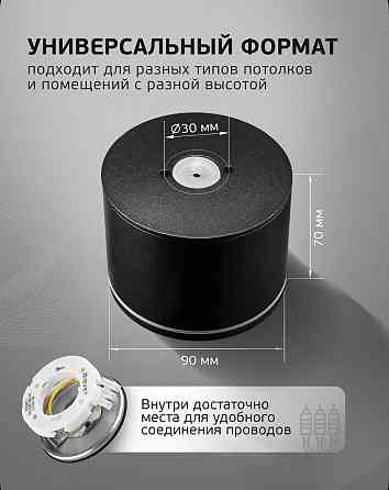 Продам светильники, споты потолочные Донецк