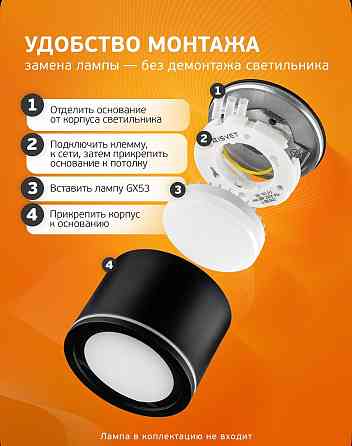 Продам светильники, споты потолочные Донецк