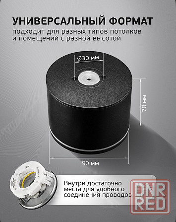 Продам светильники, споты потолочные Донецк - изображение 3