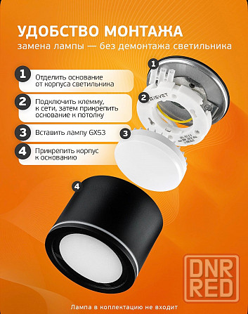 Продам светильники, споты потолочные Донецк - изображение 4