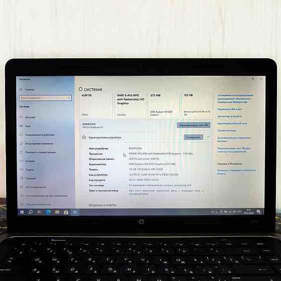 Ноутбук HP635 15.6'' б/у для интернета, соц.сетей и просмотра видео Донецк