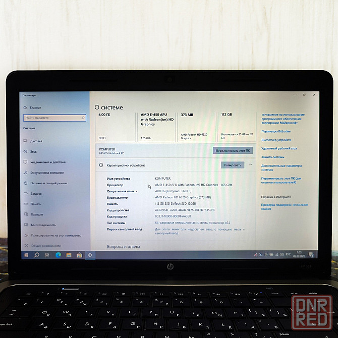 Ноутбук HP635 15.6'' б/у для интернета, соц.сетей и просмотра видео Донецк - изображение 2