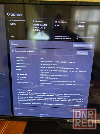 Комплектующие Макеевка - изображение 4