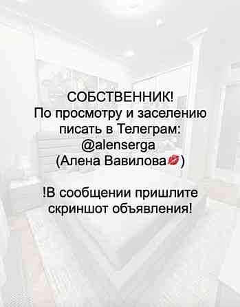 1-комнатная от собственника Луганск