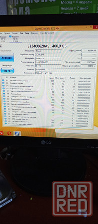 Продам жёсткие диски Донецк - изображение 3