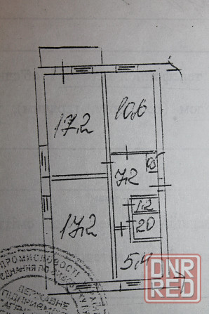 Продажа Чешки на Октябрьском 5/5 Донецк - изображение 10