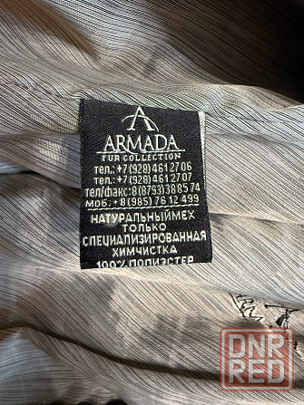 Продам шубу мутон Armada 42 размер отличное состояние Донецк - изображение 5