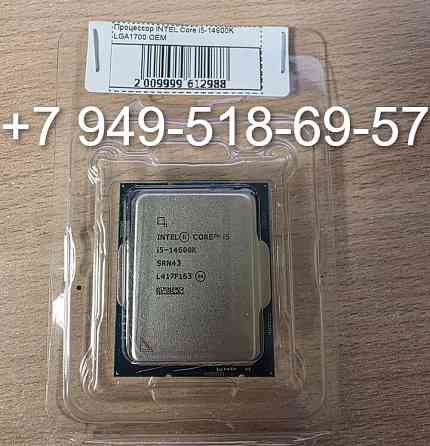 Intel Core i5 14600K OEM Донецк