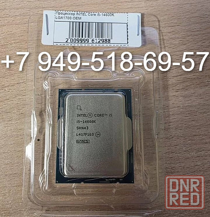 Intel Core i5 14600K OEM Донецк - изображение 1