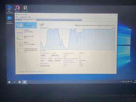Ноутбук HP bw013ur 8 gb DDR4 SSD 256 Донецк