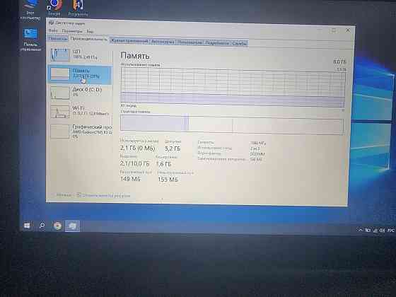 Ноутбук HP bw013ur 8 gb DDR4 SSD 256 Донецк