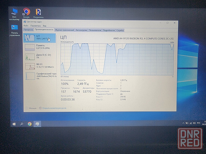 Ноутбук HP bw013ur 8 gb DDR4 SSD 256 Донецк - изображение 1