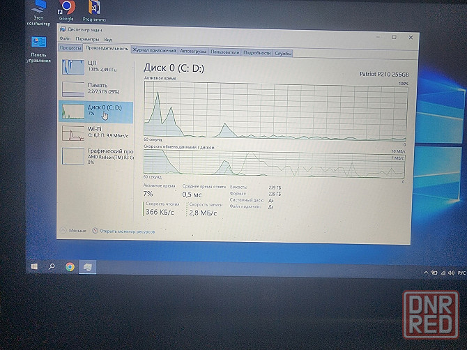 Ноутбук HP bw013ur 8 gb DDR4 SSD 256 Донецк - изображение 3