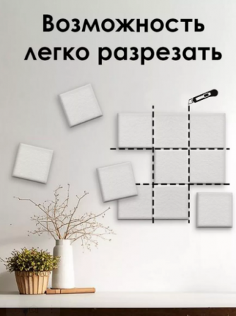 Доска для заметок и записей на стену из фетра. Донецк