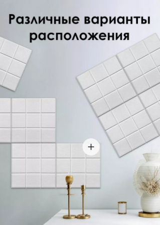 Доска для заметок и записей на стену из фетра. Донецк