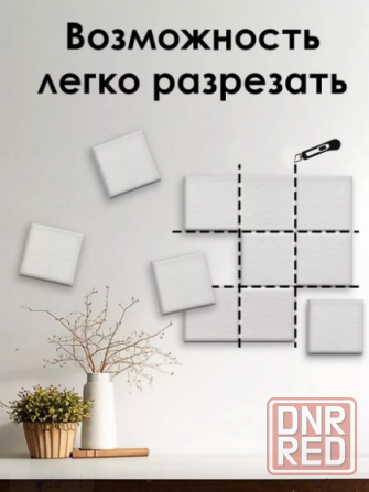 Доска для заметок и записей на стену из фетра. Донецк - изображение 4