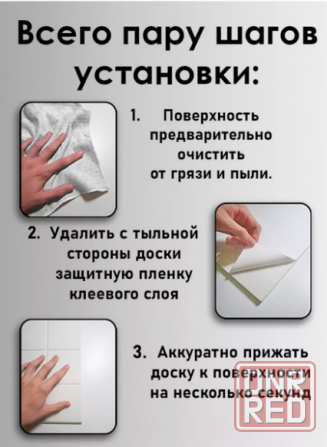 Доска для заметок и записей на стену из фетра. Донецк - изображение 5