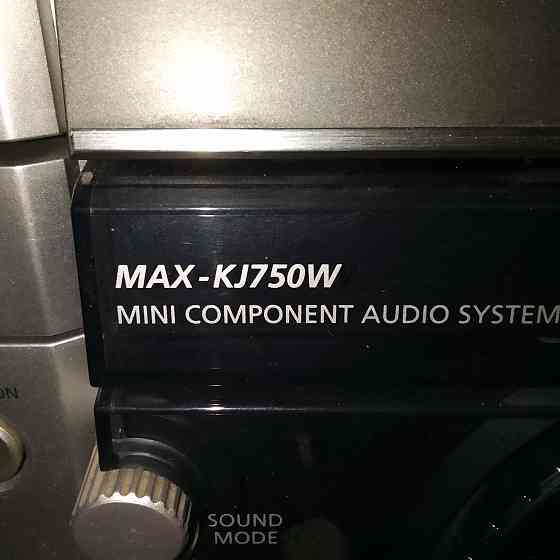 Музыкальный центр. Донецк