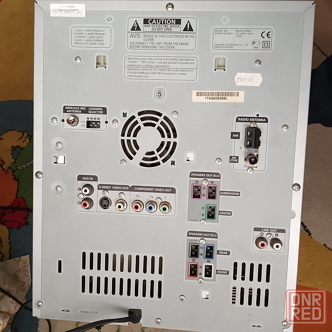 Музыкальный центр. Донецк - изображение 8