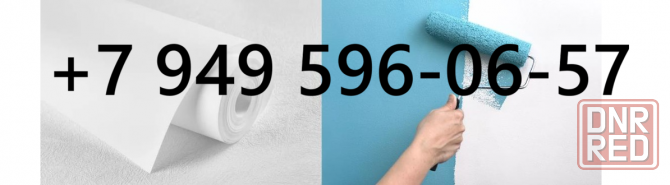 поклейка обоев под покраску в Макеевке Макеевка - изображение 1