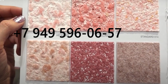 нанесение жидких обоев в Донецке Донецк